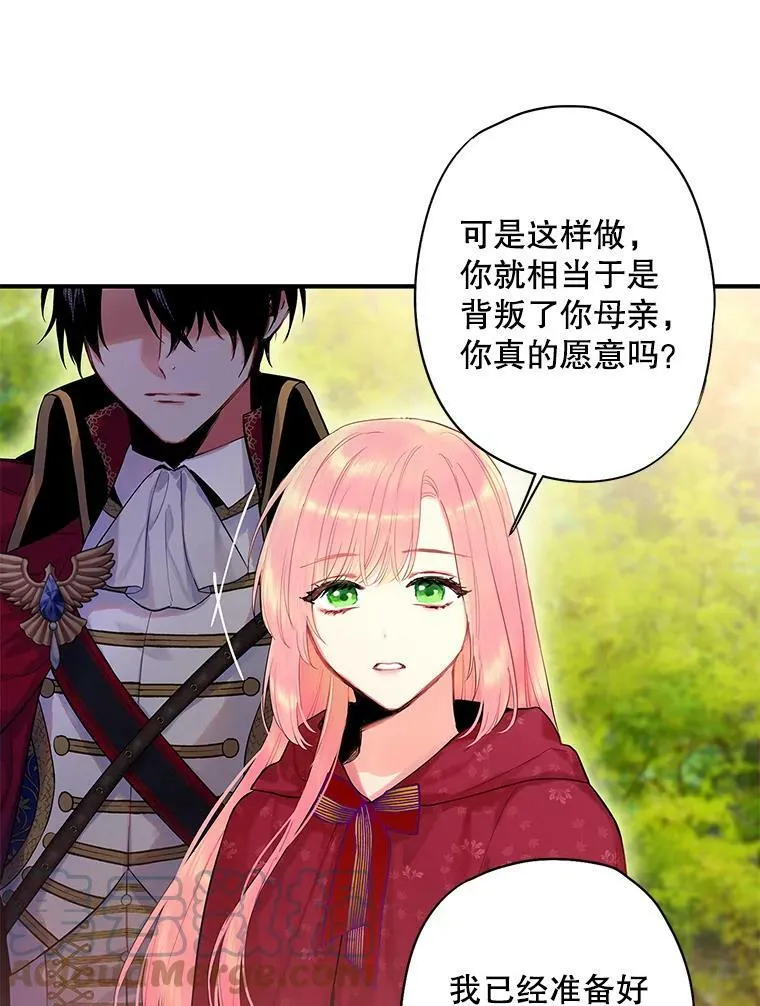 85.洗脱嫌疑18