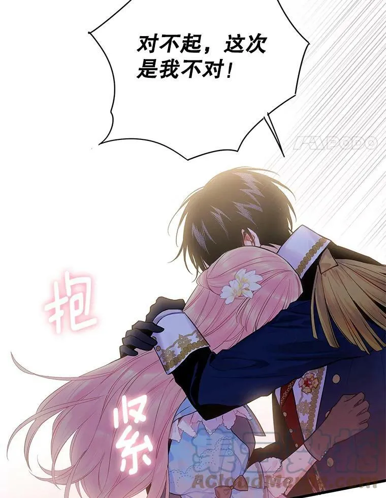 74.离别前夕3