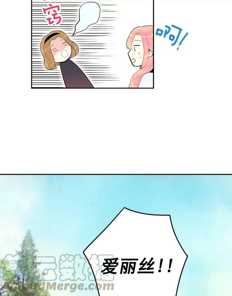 24.争吵21
