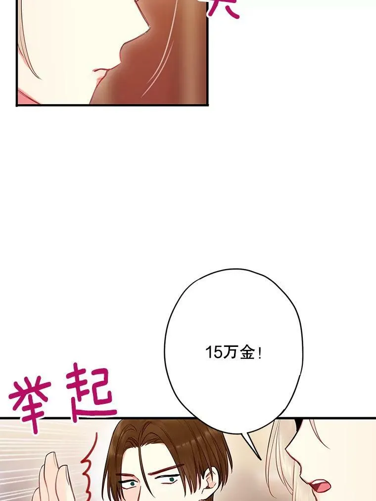 105.拍卖会10