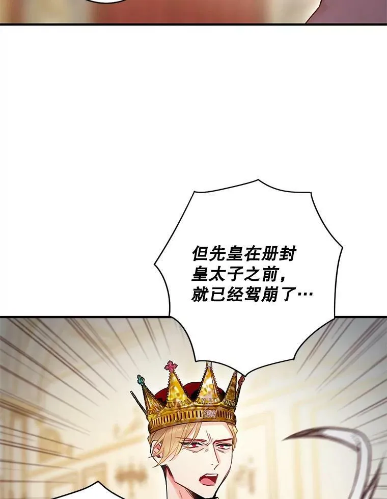 96.真假信物47