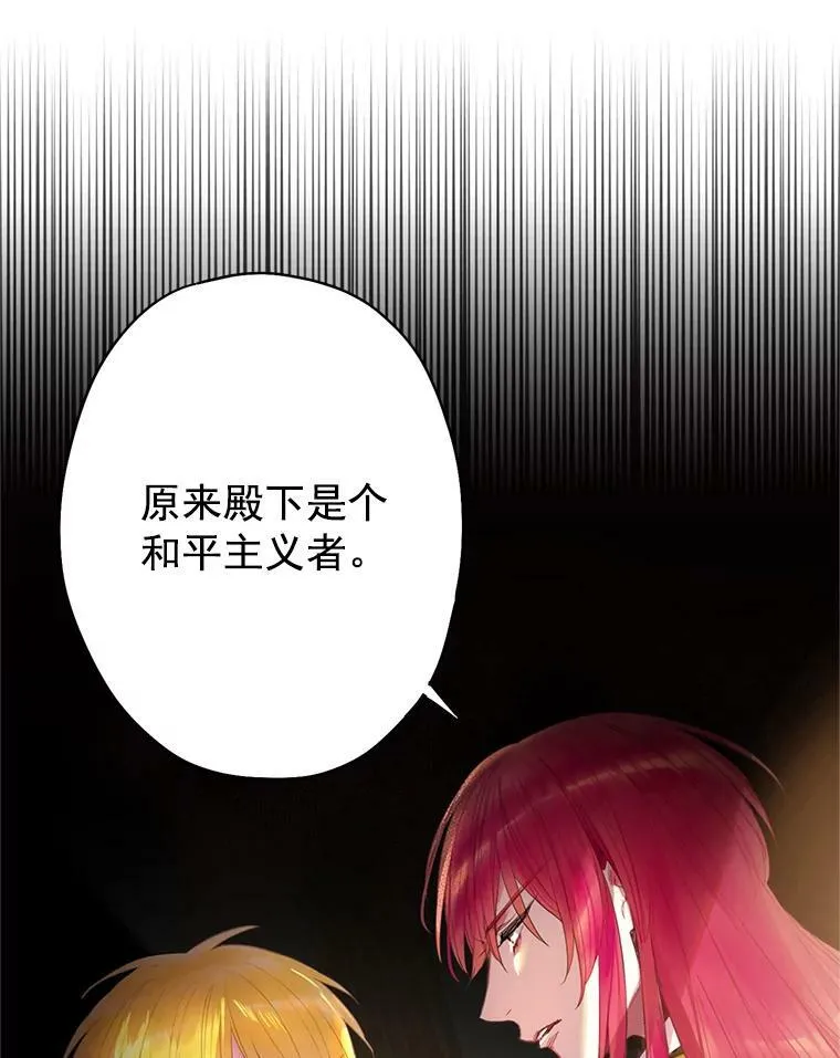 63.奥斯卡的过去38