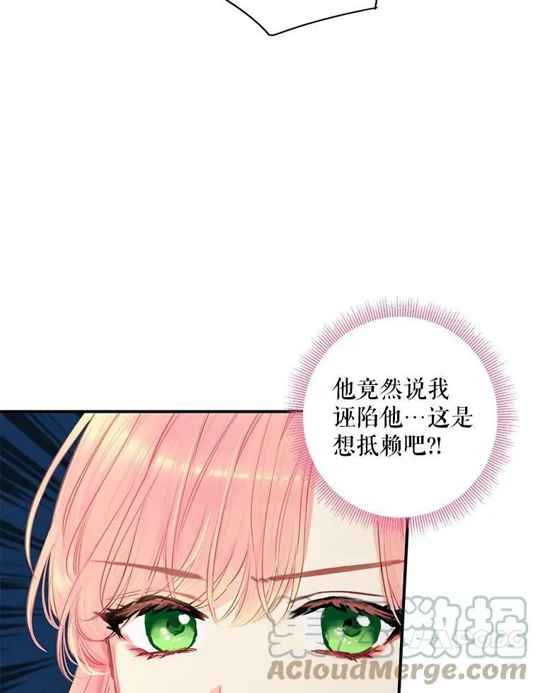 112.携证人归来9