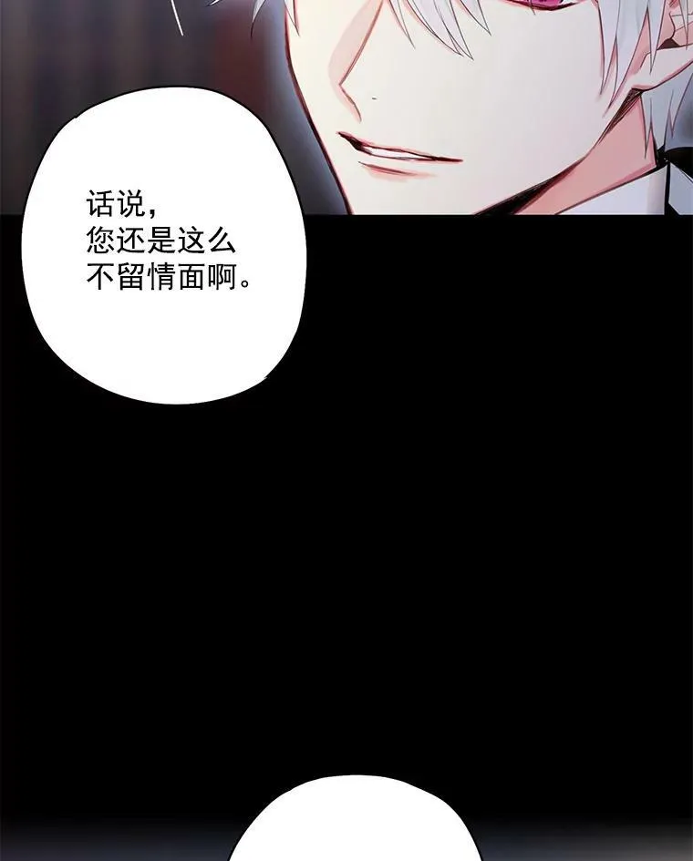 56.招蜂引蝶73