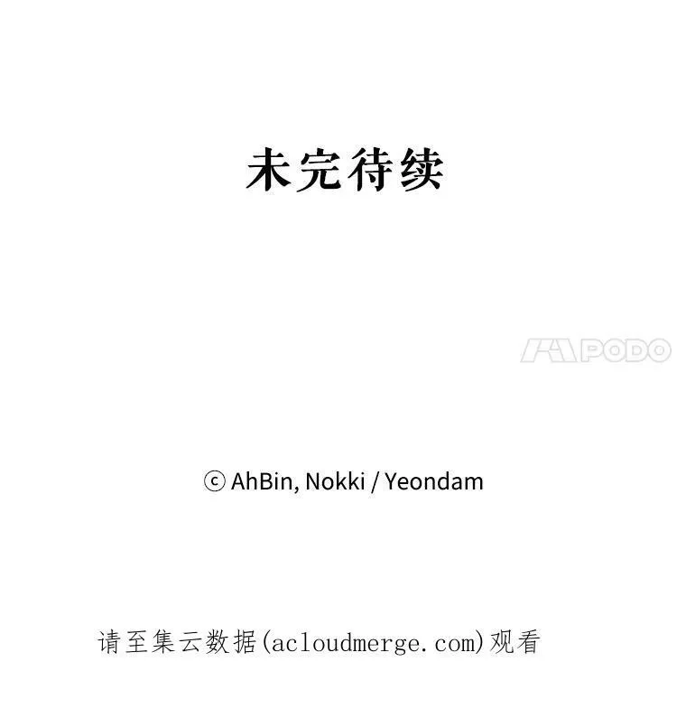 94.错过97