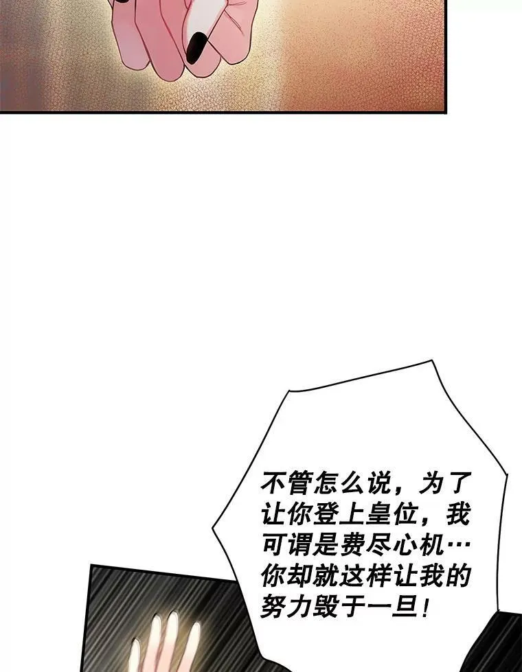 86.合并宫殿10