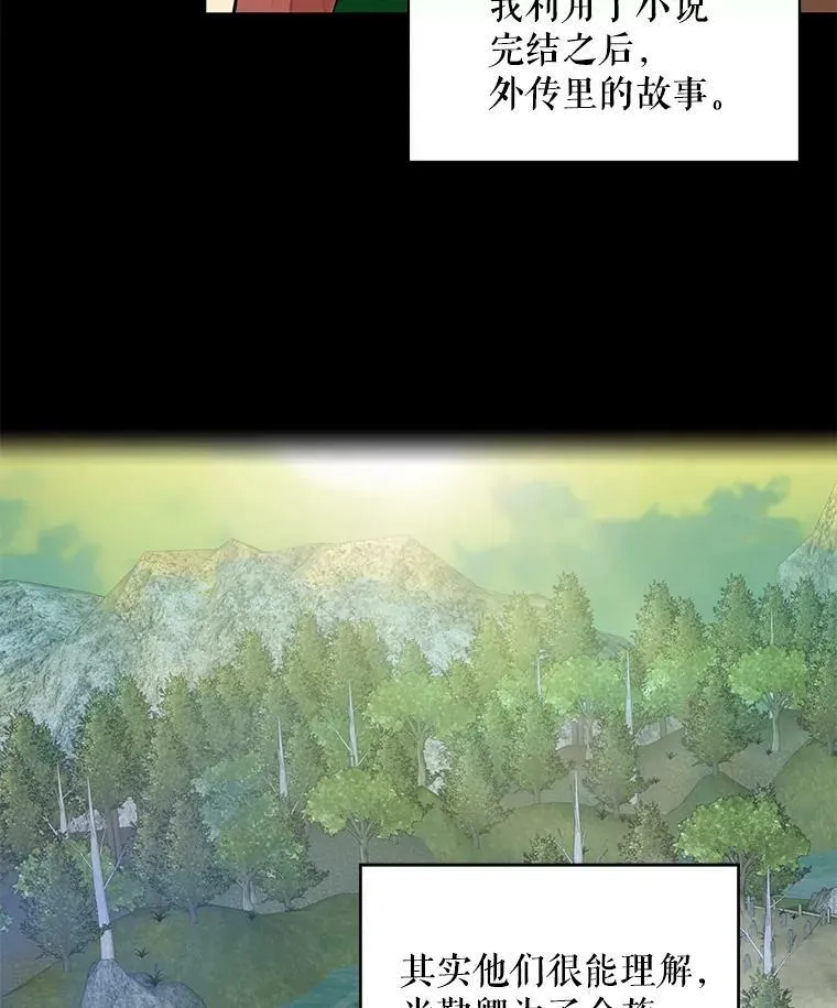 48.失而复得的日记4