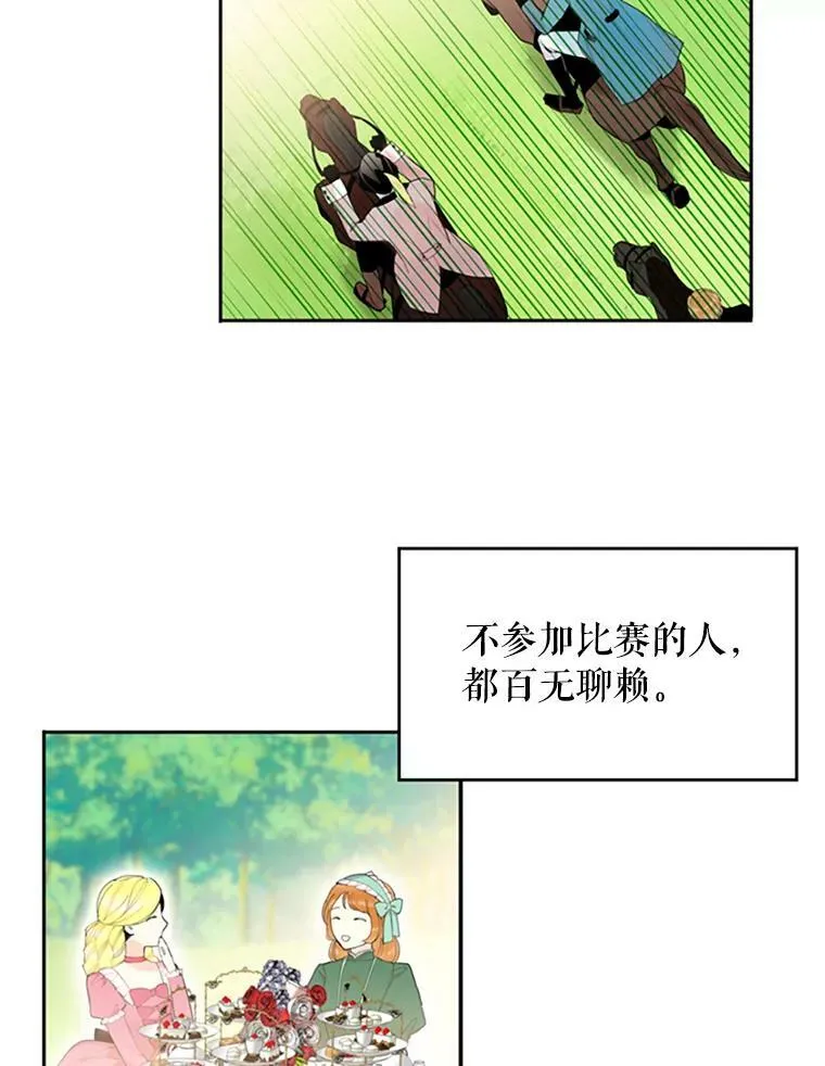 15.格雷西1