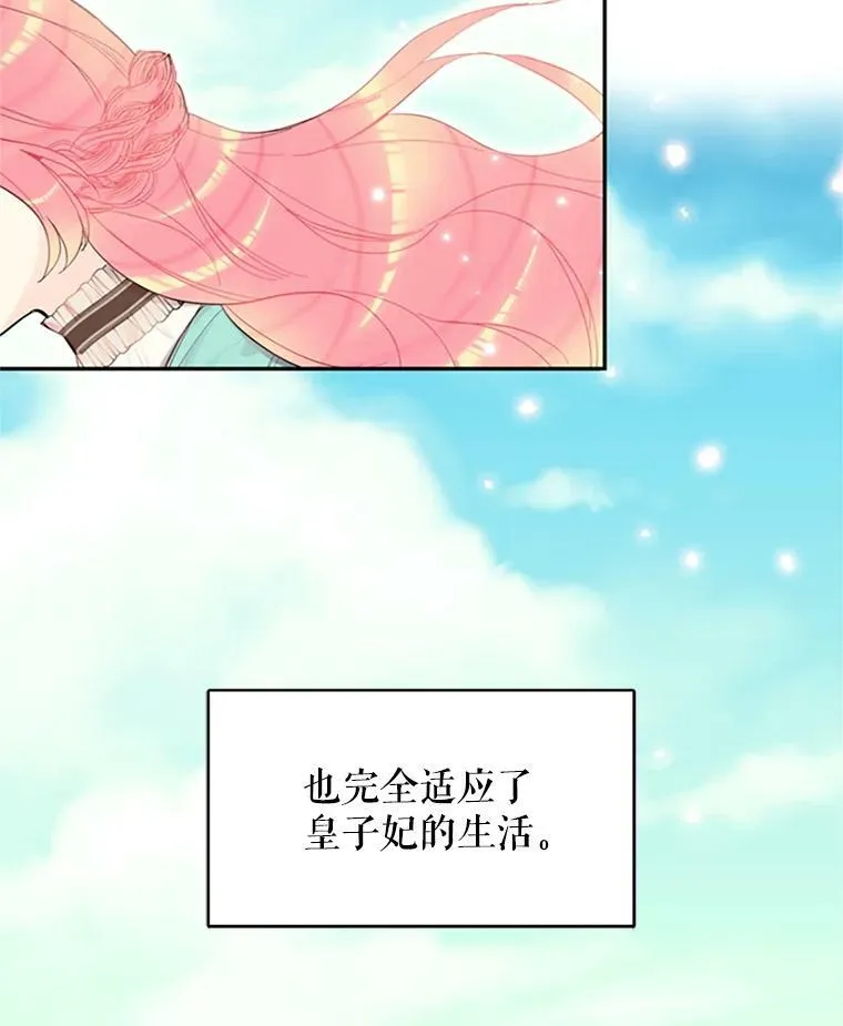 8.打仗2