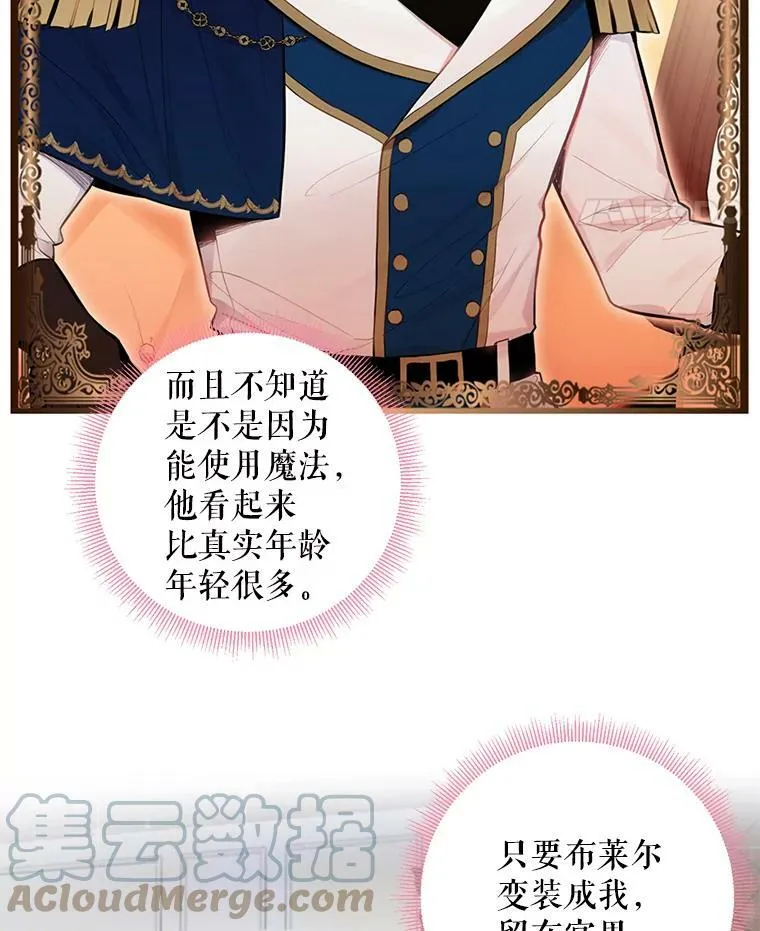 57.假扮45