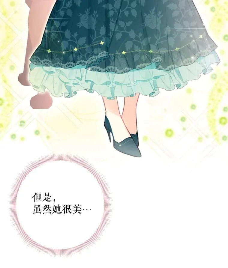 32.奇怪的文字73