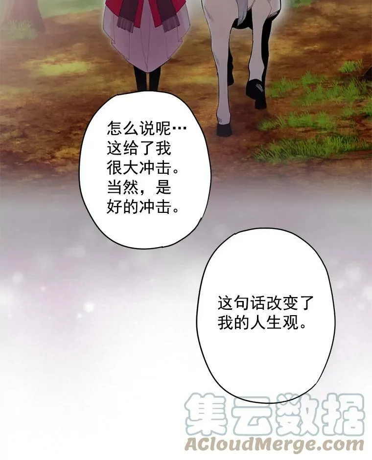 56.招蜂引蝶63