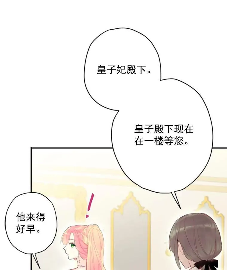 36.独特设计5