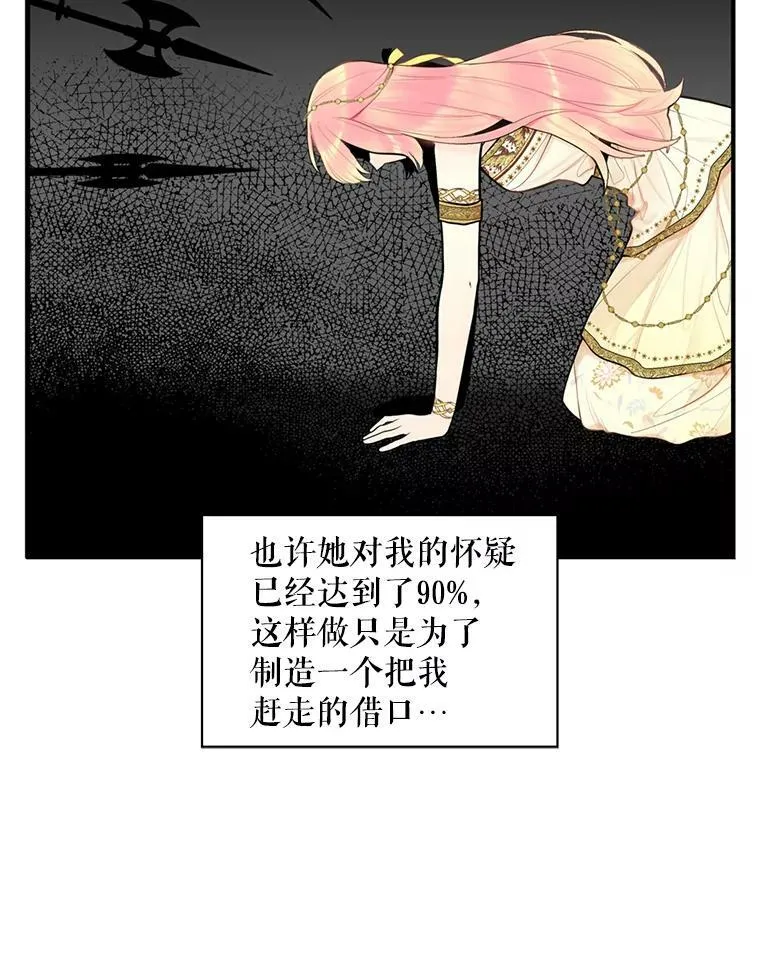 45.试探56