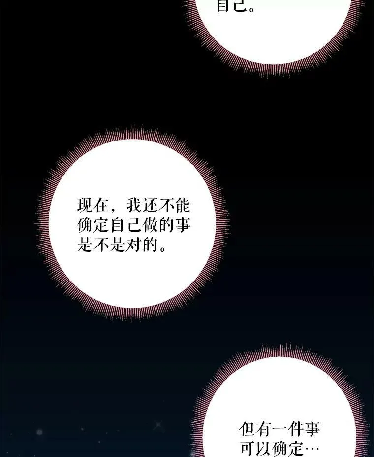 49.惊喜派对73