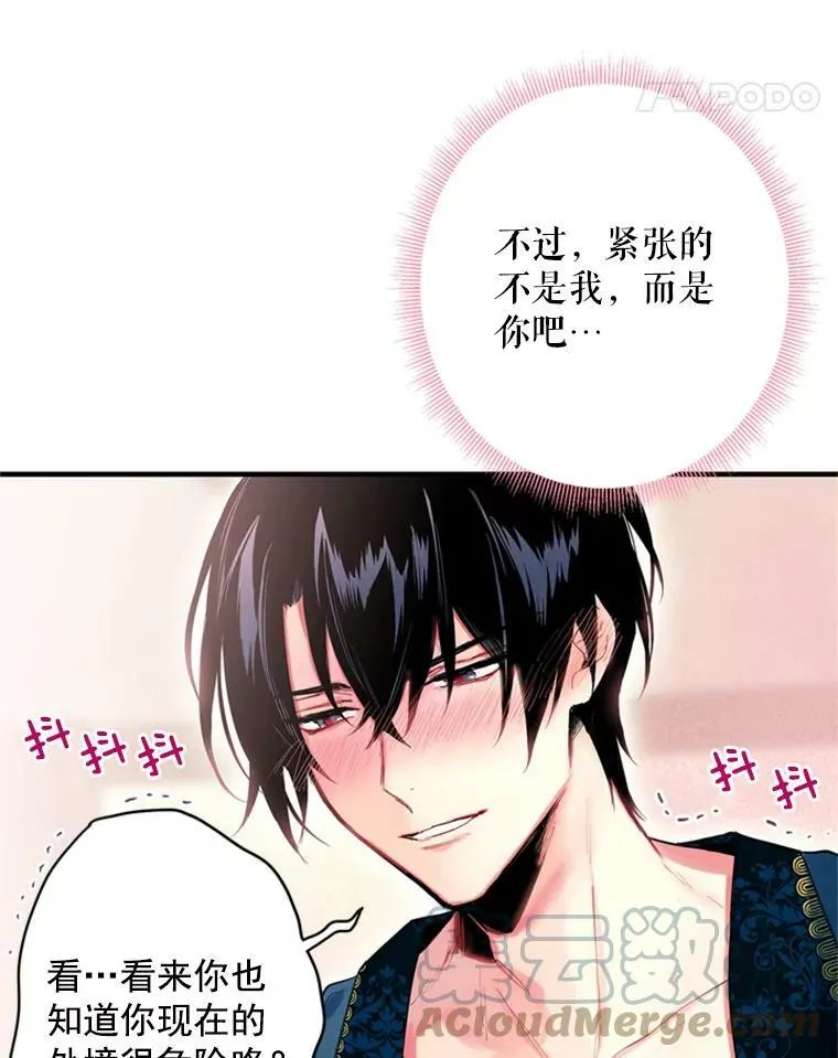 39.提出离婚48