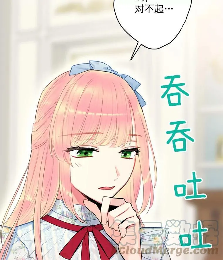 57.假扮75