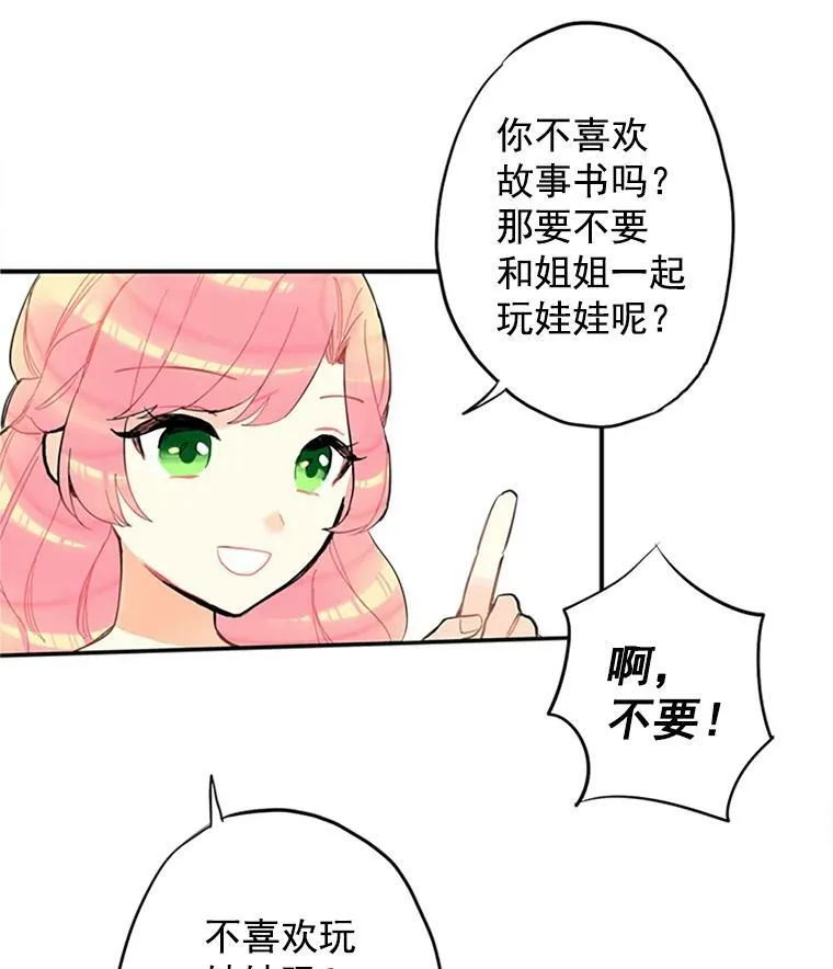 6.同房8