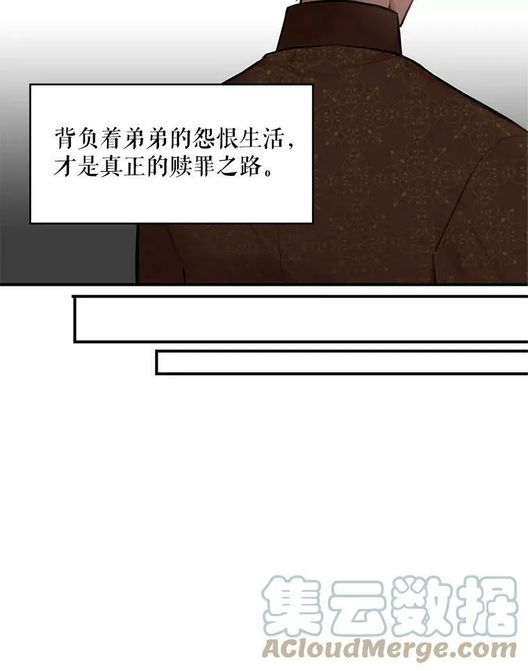 53.冰释前嫌15