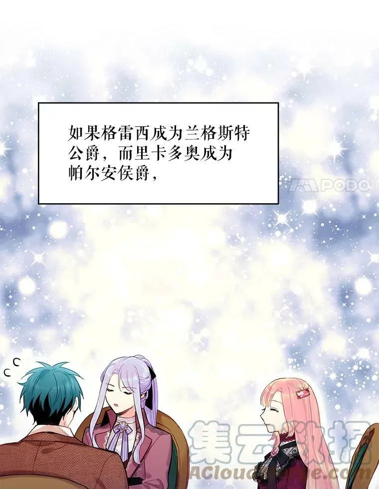 77.肩负责任66
