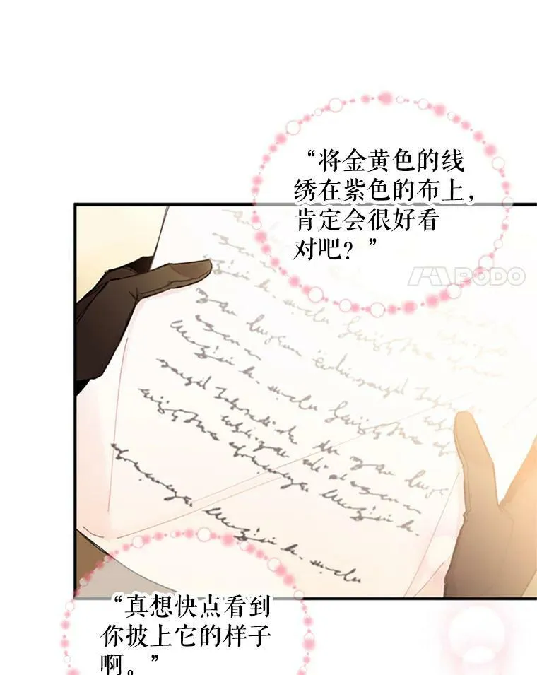 11.思念28