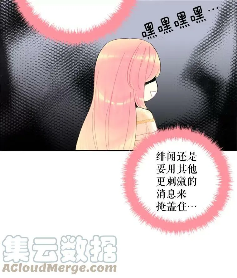 38.保持距离39