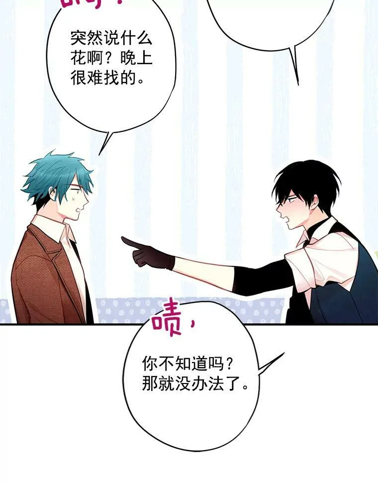 61.斗酒58