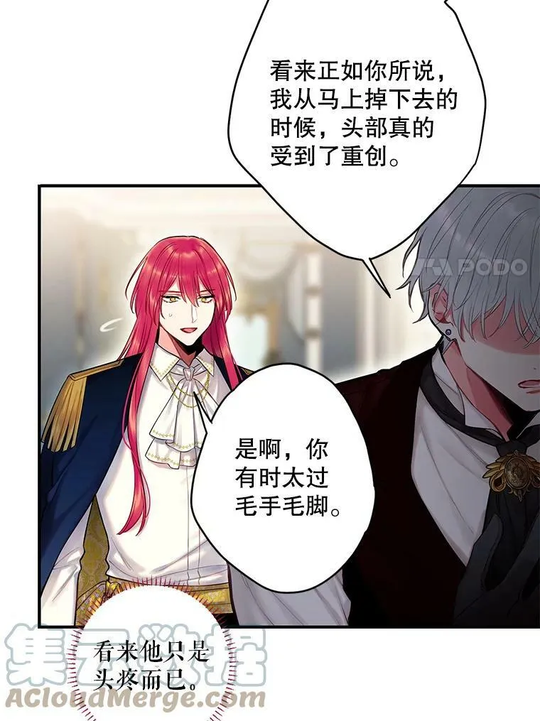 99.异常6