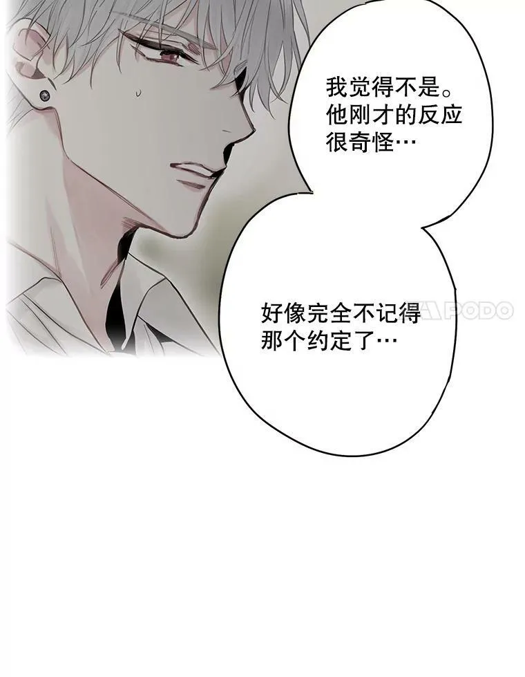 99.异常76