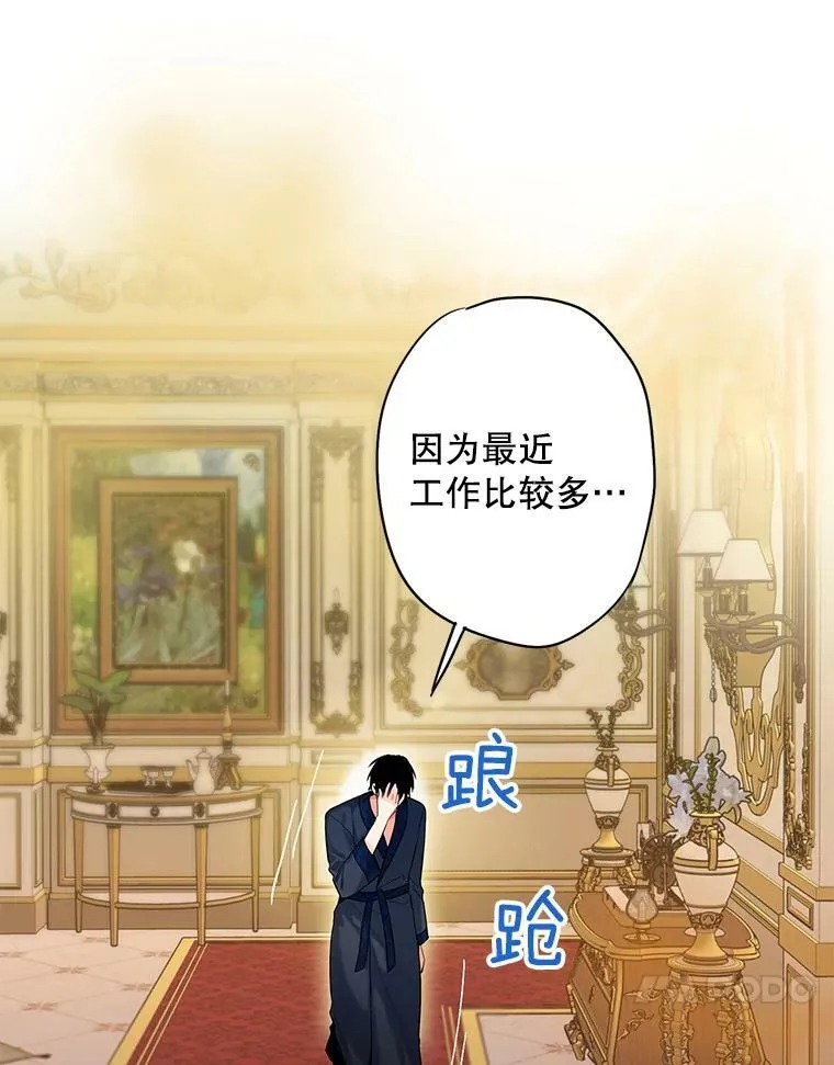91.对策40