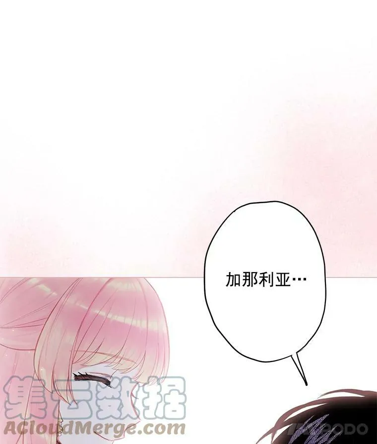 51.兄弟嫌隙69