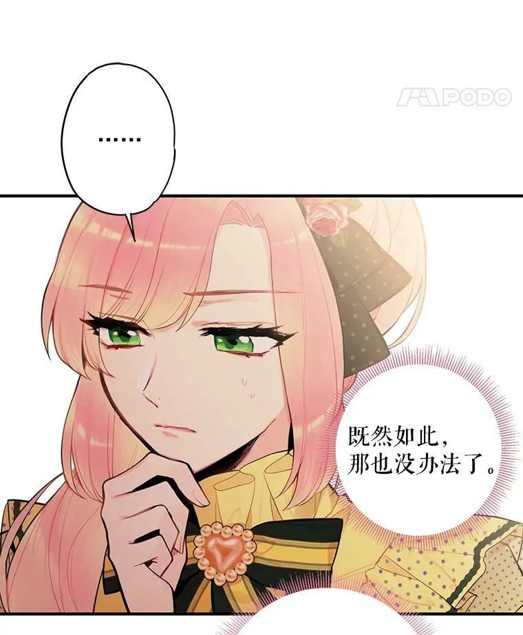 48.失而复得的日记61