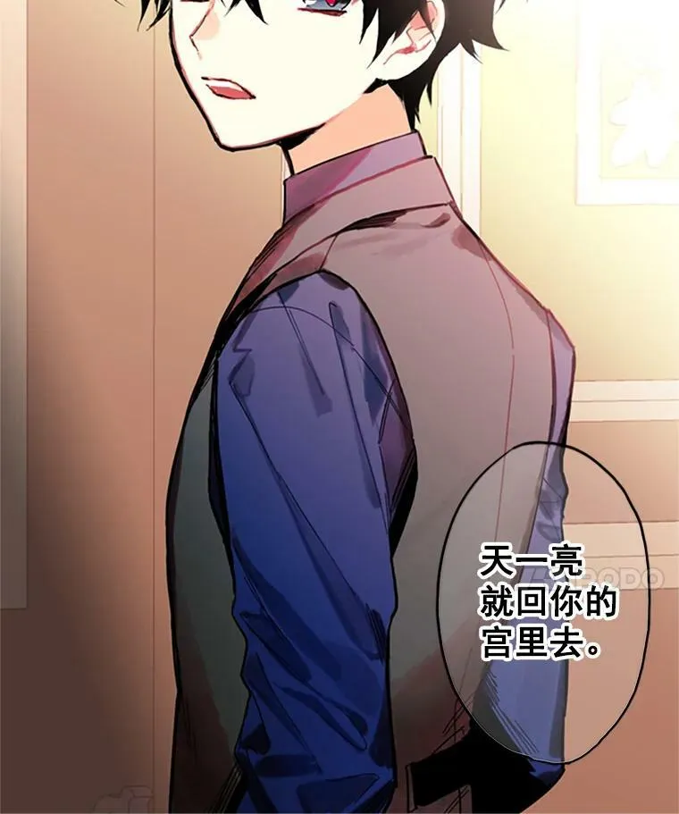 3.威严17