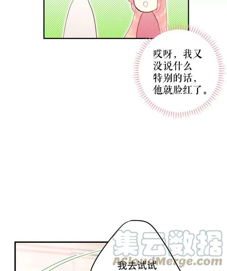 28.和解6