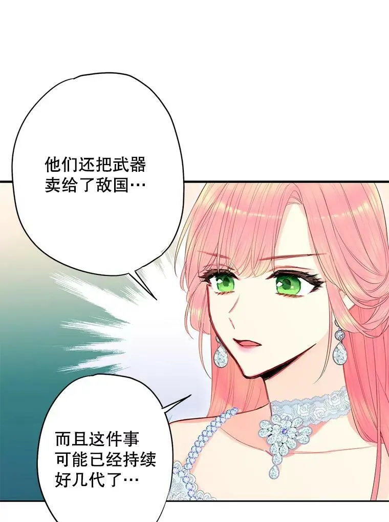 72.边境之危14