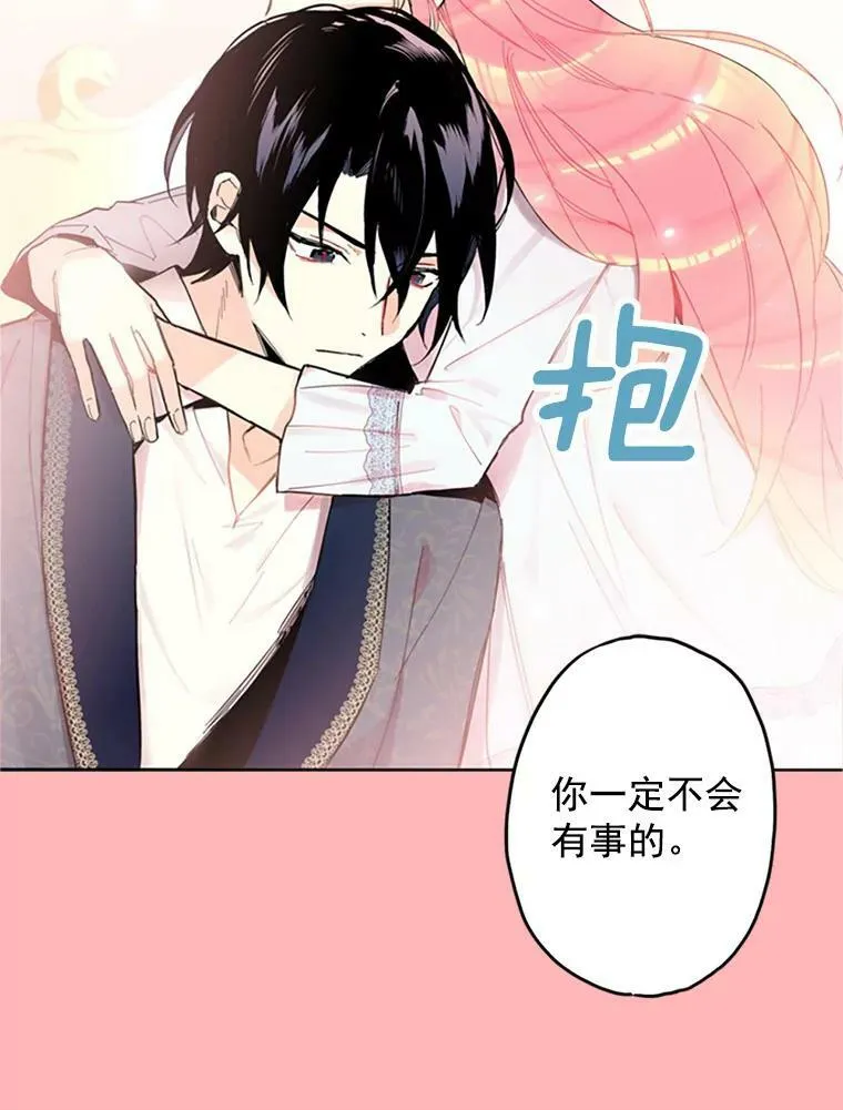 0.攻略男主17