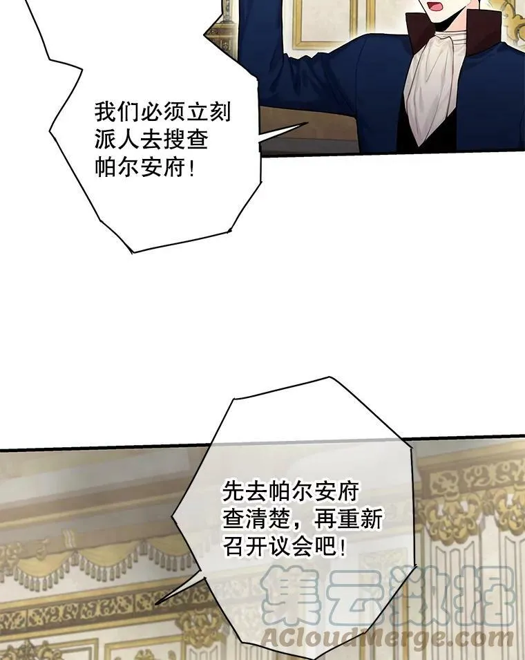 112.携证人归来66