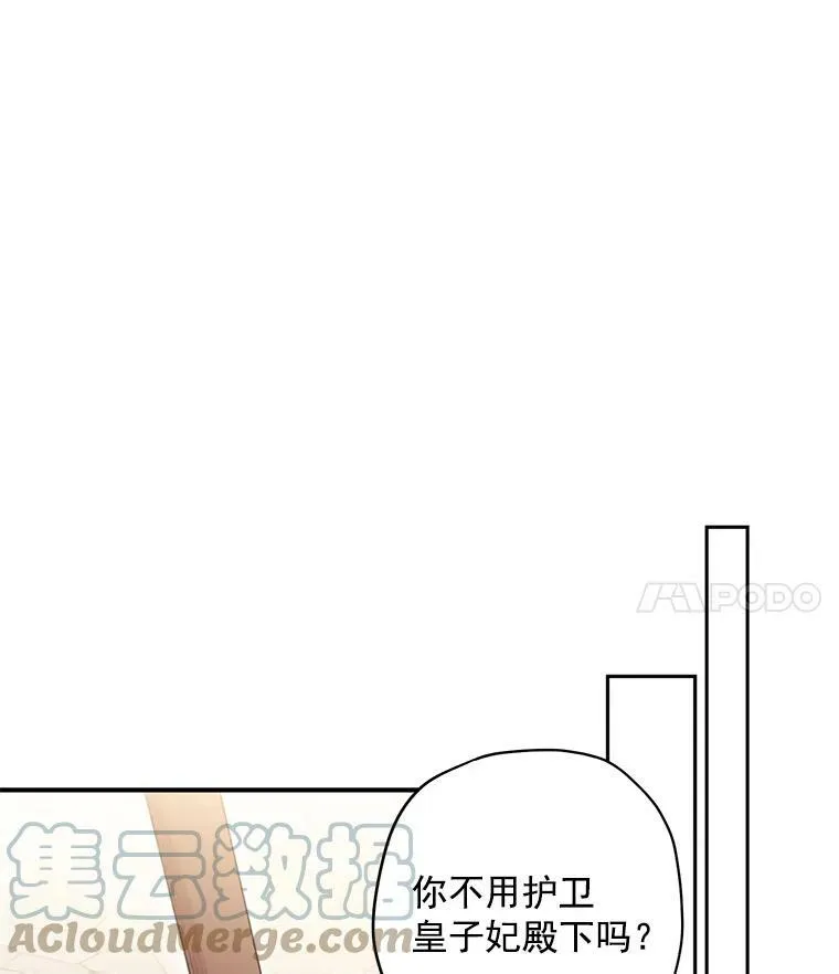 48.失而复得的日记39