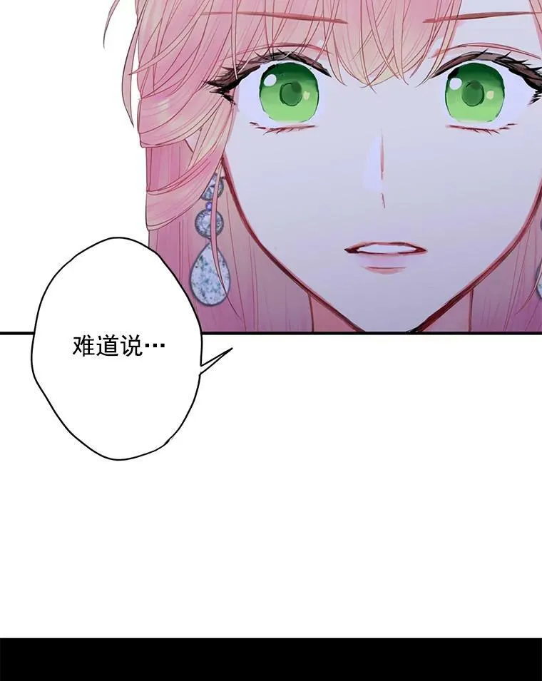 69.秘密通道77