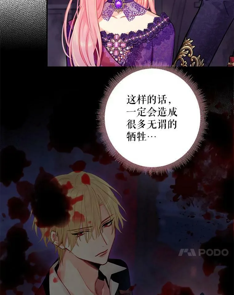 112.携证人归来77