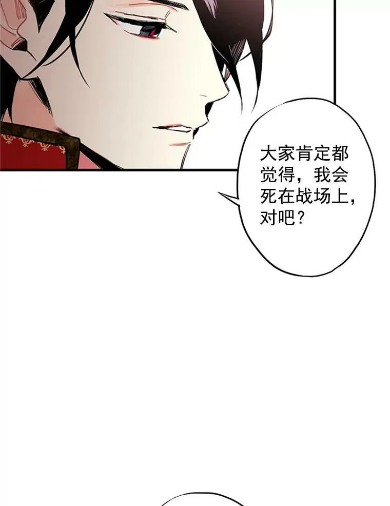 9.舞会49