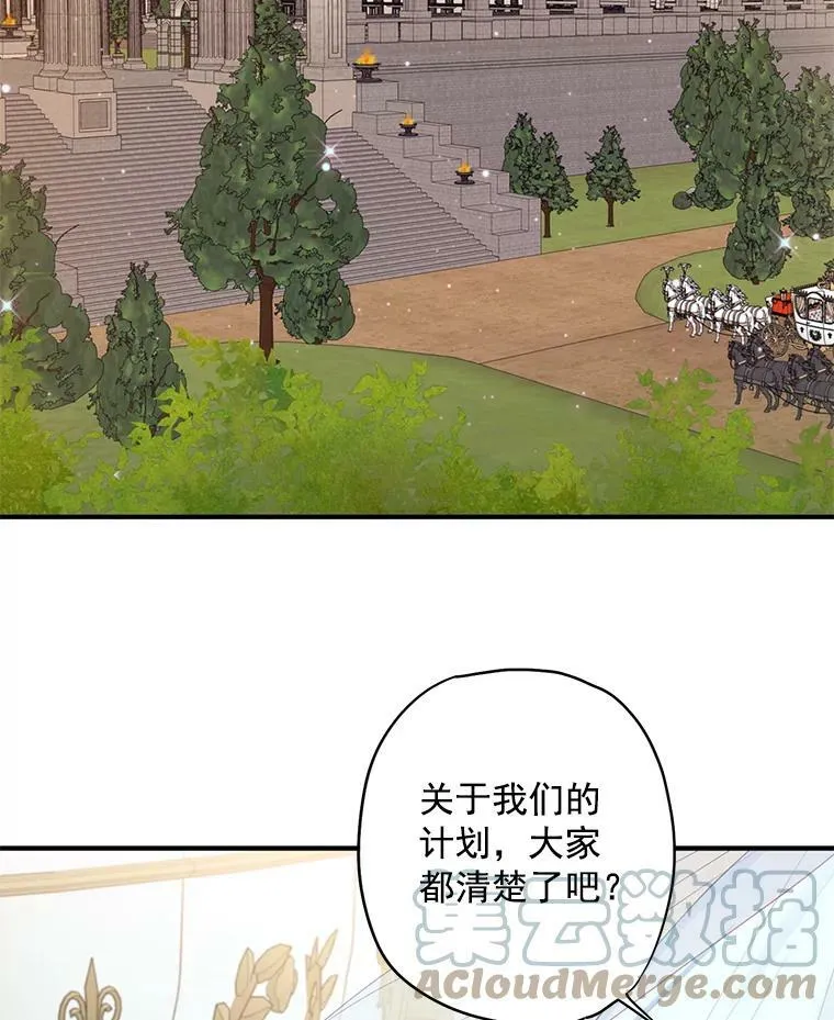 66.宴会前的准备69