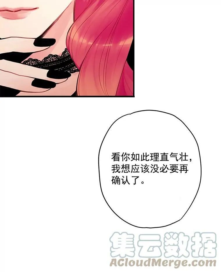46.遇险72
