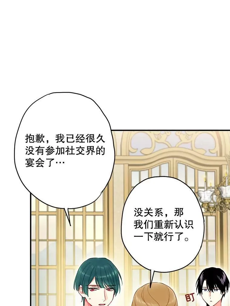 101.庆祝宴59