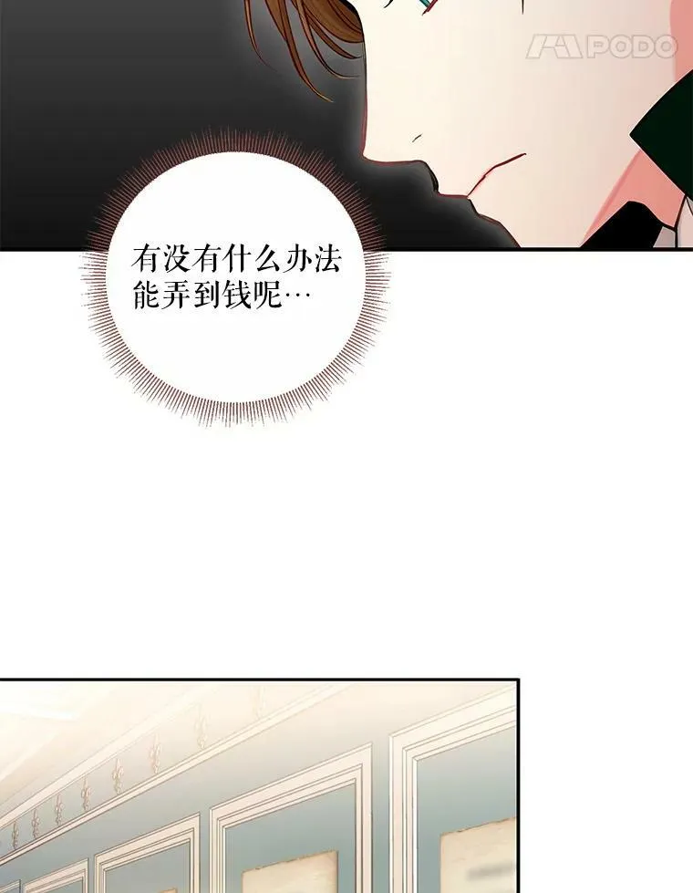 105.拍卖会43
