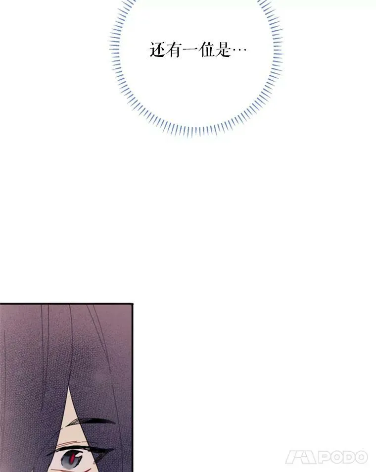 23.共同觐见25