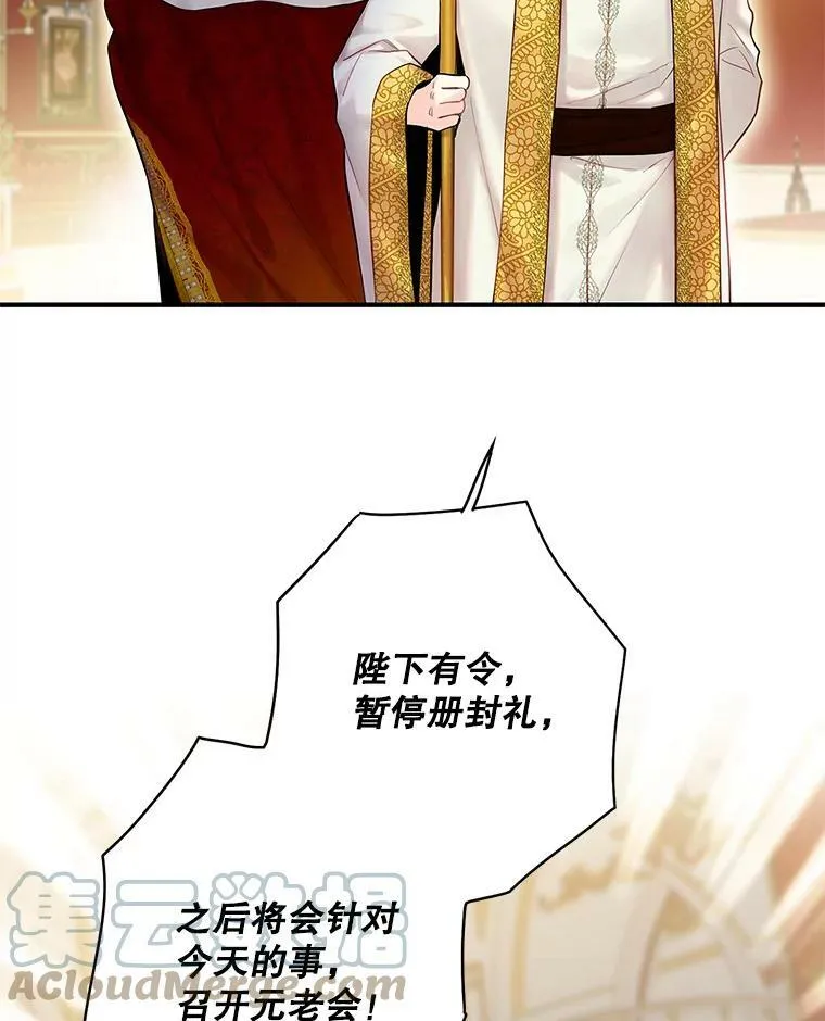 96.真假信物69