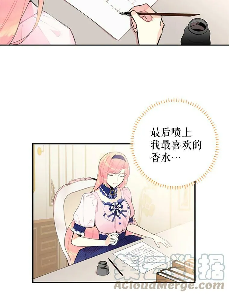 11.思念18