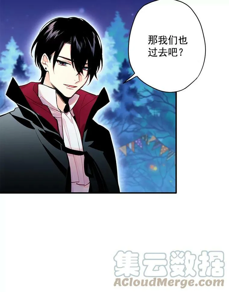 49.惊喜派对57