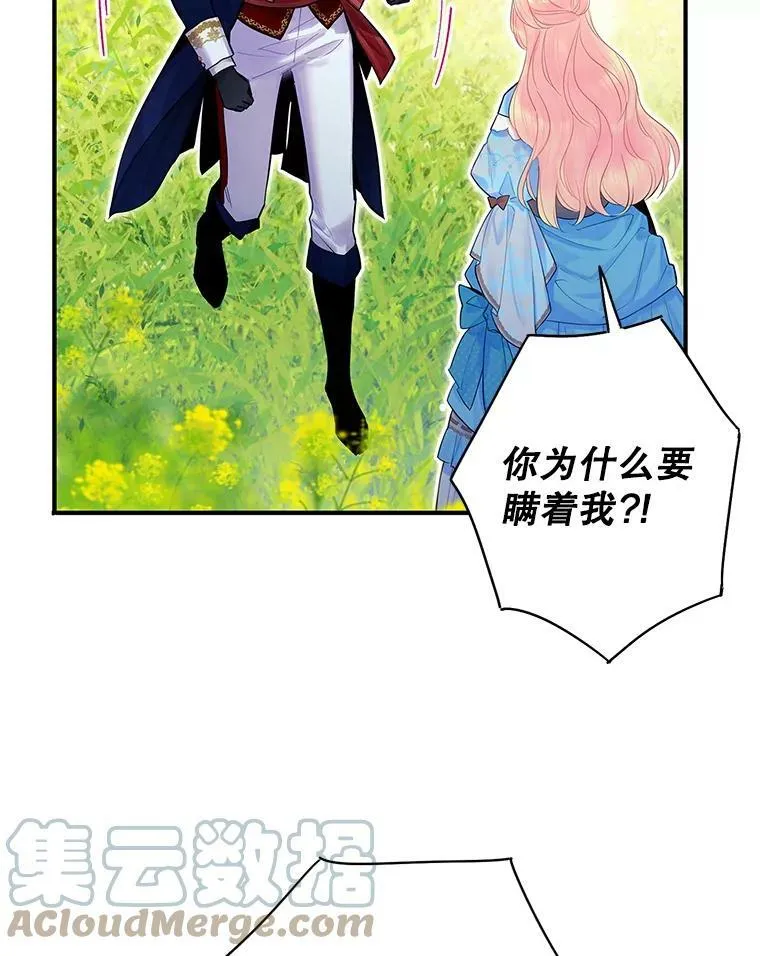 73.出征在即69
